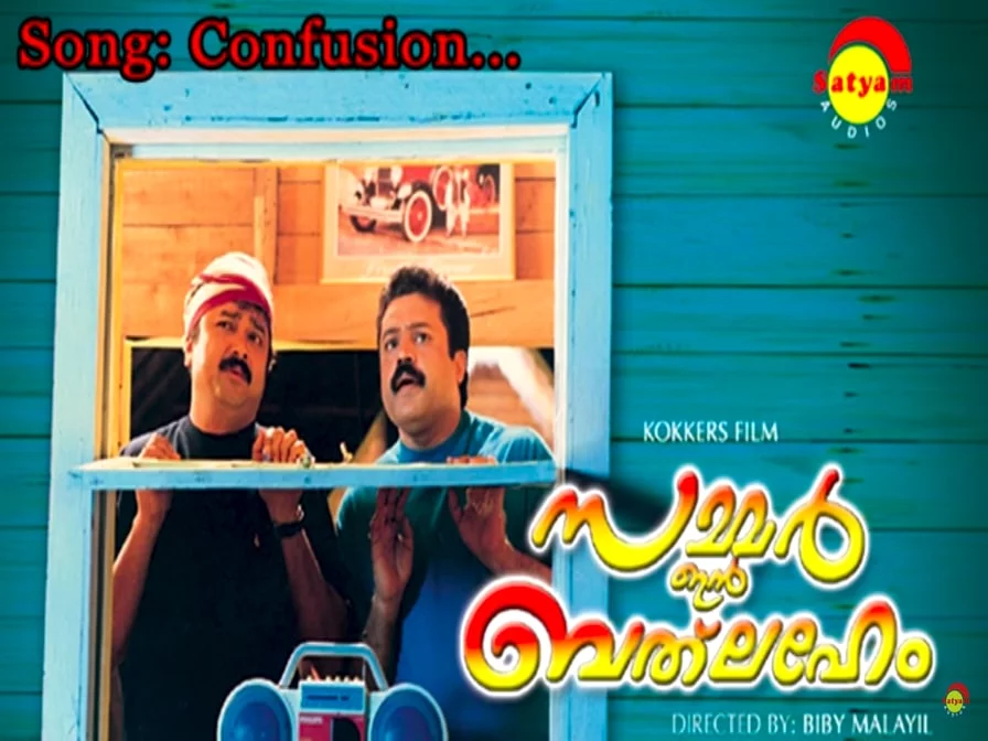 Confusion Theerkaname Lyrics