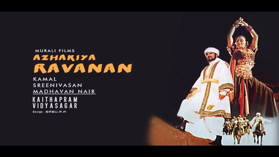 Oh Dilruba Lyrics