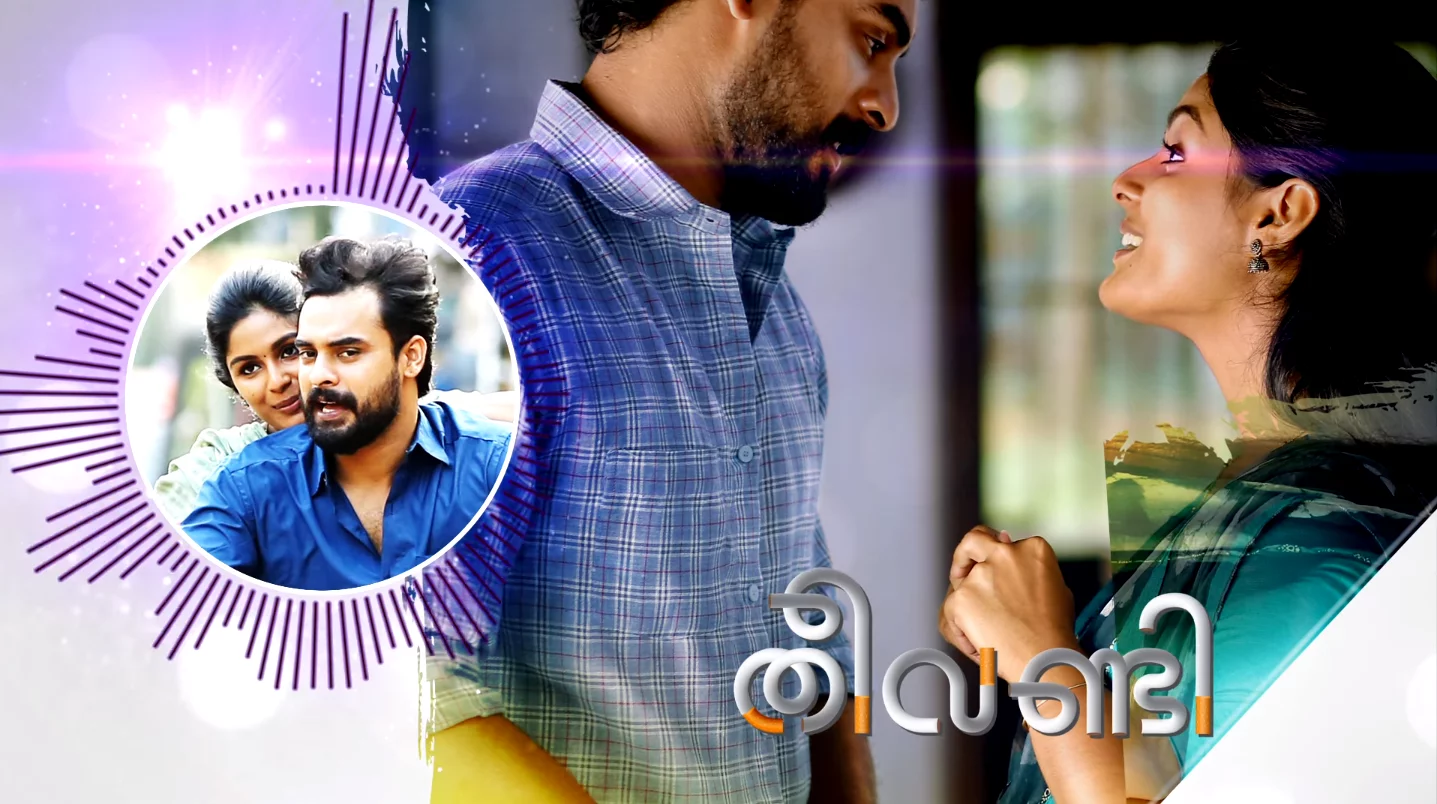 Maanathe Kanalaali Lyrics
