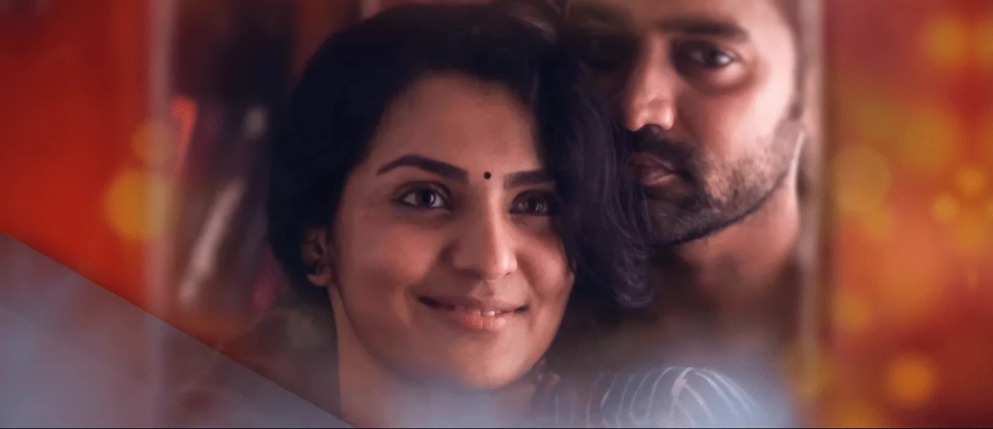 Nee Mukilo Lyrics