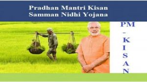 Pradhan Mantri Kisan Samman Nidhi Scheme 2020