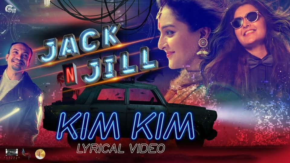 Kim Kim Lyrics