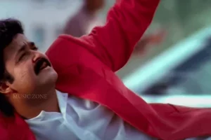 Aakasha Thamara Pole Lyrics