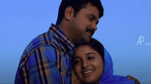 Kallayi Kadavathe Lyrics