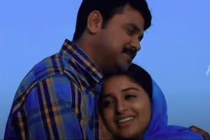 Kallayi Kadavathe Lyrics