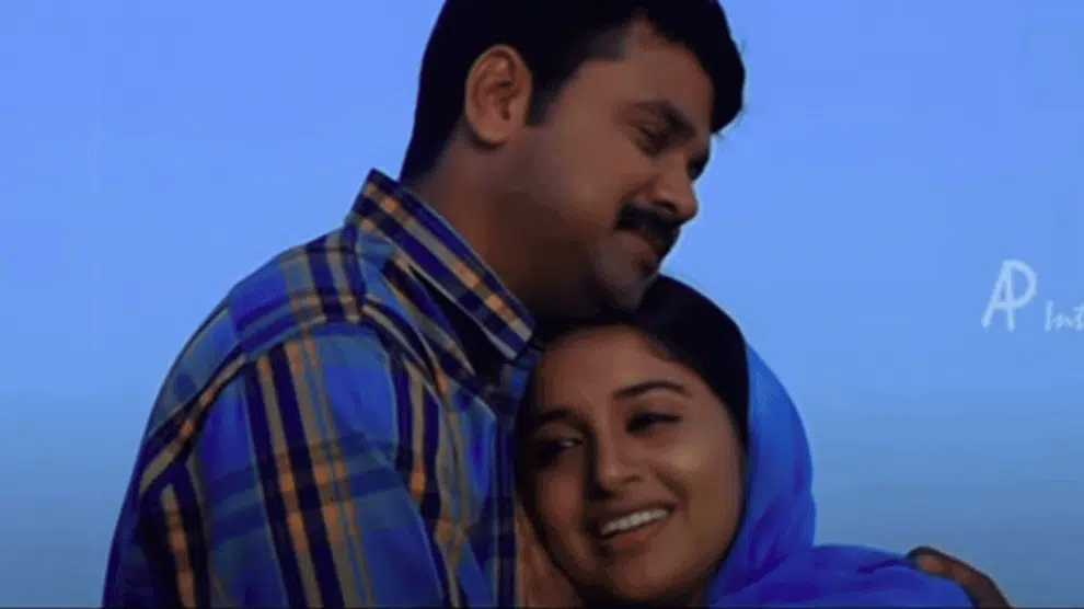 Kallayi Kadavathe Lyrics